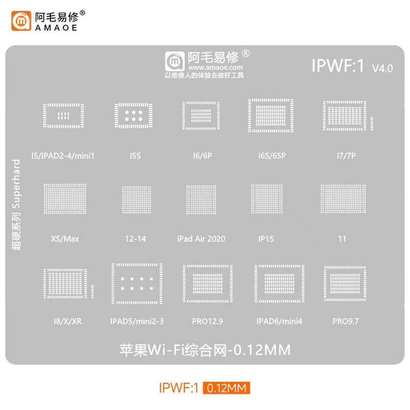 แผ่นเพลท AMAOE ipwf:1  Wi-Fi รวม  7p x i11 i12-14 pro air 9.7 หลายหลายรุ่น