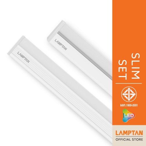[Clearance Sale] LAMPTAN ชุดหลอดไฟราง LED Slim Set ต่อพ่วงได้ไฟไม่ตก