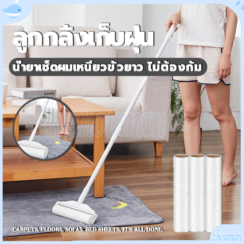 ลูกกลิ้งดักฝุ่น ที่กลิ้งกำจัดฝุ่นแบบยาว ลูกกลิ้งเก็บฝุ่น 24CM ที่เก็บขน ด้ามจับปรับความยาวได้ ที่ดูดขน ลูกกลิ้งเก็บฝุ่น ราคา ถูกที่สุด ดีลบีเคเค แกลเลอรีภาพที่ 3
