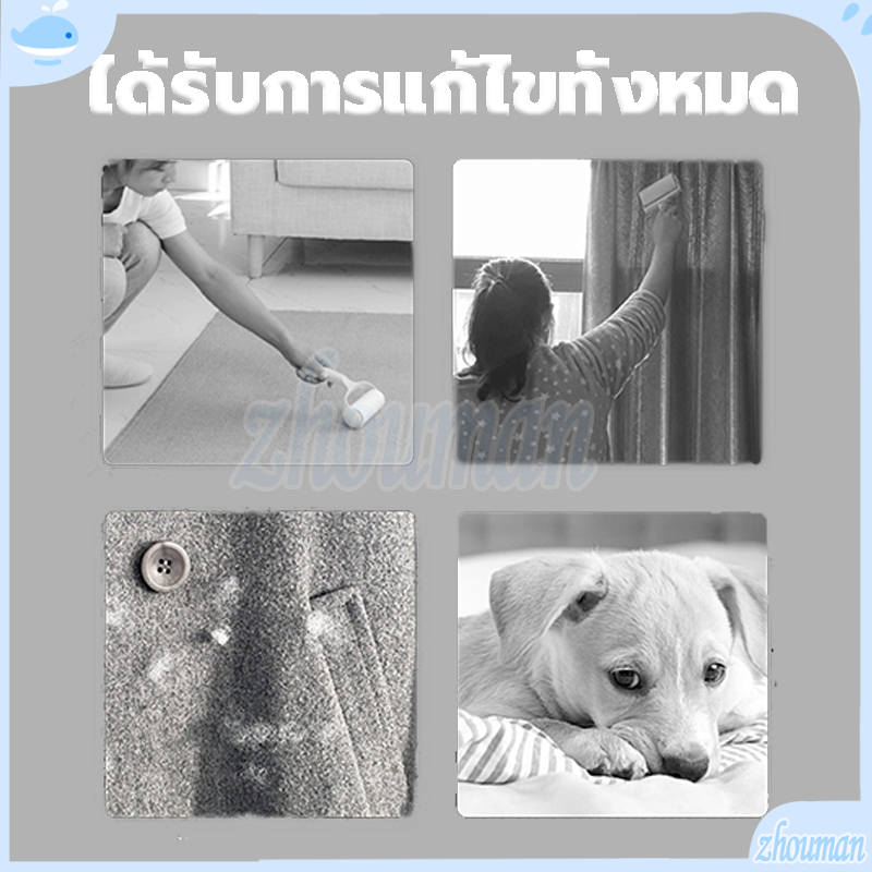 ลูกกลิ้งดักฝุ่น ที่กลิ้งกำจัดฝุ่นแบบยาว ลูกกลิ้งเก็บฝุ่น 24CM ที่เก็บขน ด้ามจับปรับความยาวได้ ที่ดูดขน ลูกกลิ้งเก็บฝุ่น ราคา ถูกที่สุด ดีลบีเคเค แกลเลอรีภาพที่ 9