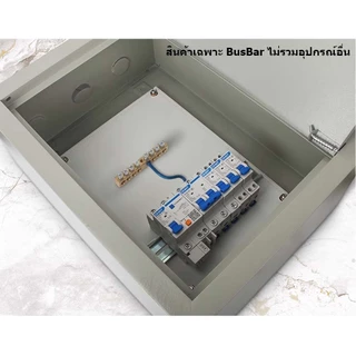 Bus Bar Terminal บัสบาร์ ทองแดง บาร์นิวตรอน.บาร์กราวด์ สำหรับ กล่องเบรคเกอร์ ตู้ไฟฟ้า ตู้ Combiner