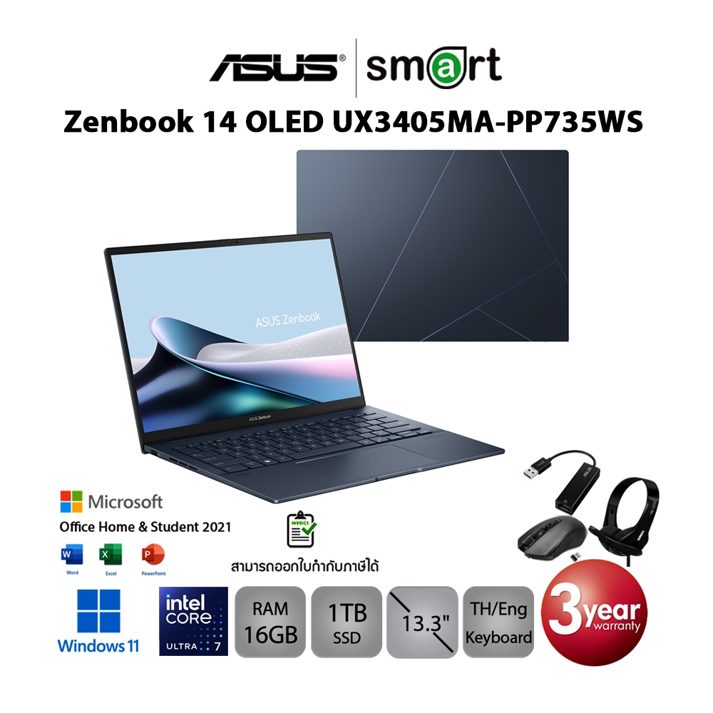 Asus Zenbook 14 OLED UX3405MA-PP735WS Core Ultra 7/16GB/1TB/13.3/Win11+Office(Ponder Blue)