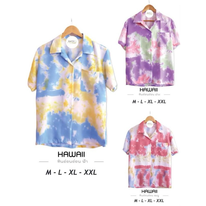 เสื้อเชิ้ตเสื้อฮาวาย ลายหินอ่อน ผ้าไหมอิตาลี ผ้านิ่มลื่นใส่สบาย พร้อมส่ง