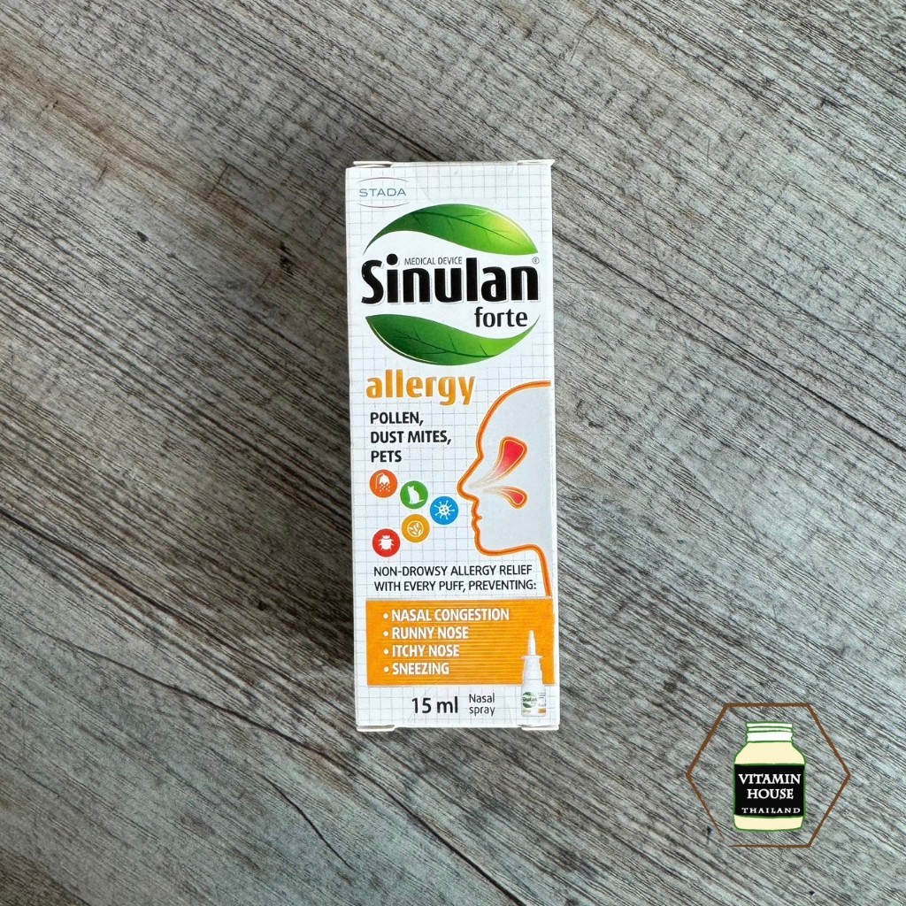 Sinulan Forte Allergy สเปรย์พ่นจมูก สำหรับเด็ก 6 ปีขึ้นไป (15 มล.)