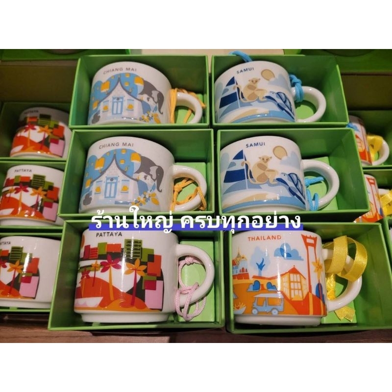 Starbucks You Are Here Collection Thailand 2 oz. แท้100% แก้วมัคสตาร์บัคส์ ไทยแลนด์ 2 oz. #