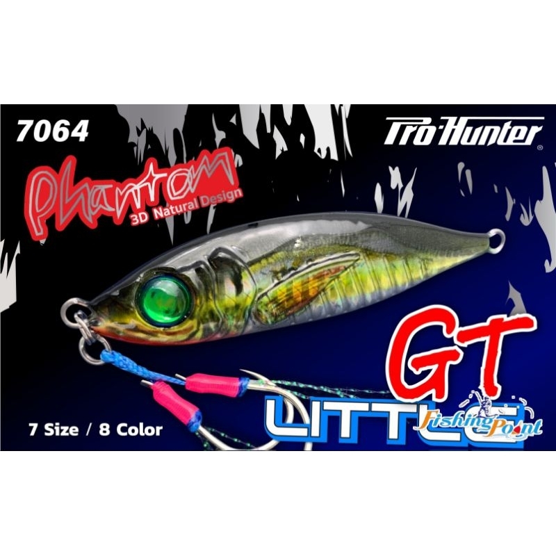 เหยื่อจิ๊ก Pro-Hunter Little GT 20g-80g
