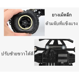 รถบังคับรีโมท (สินค้าราคาถูก) (ลดล้างสต๊อก) (SALE)