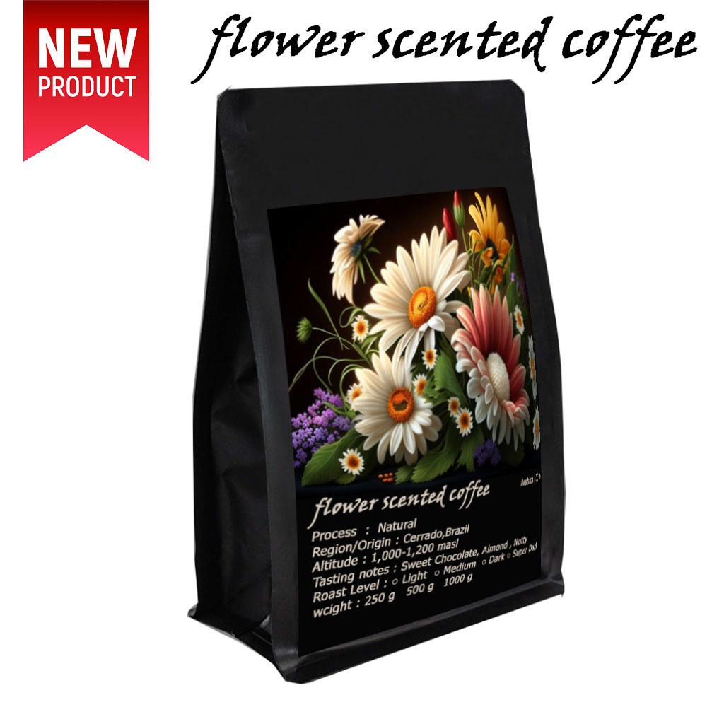 เมล็ดกาแฟคั่้ว บราซิล Brazil Cerrado /กลมกล่อมมีกลิ่นหอมที่เป็นเอกลักษณ์