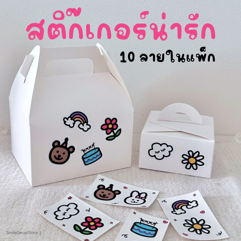 สติ๊กเกอร์ตกแต่ง ไดคัทรูปการ์ตูน สไตล์เกาหลี น่ารักมาก สำหรับติดตกแต่ง เบเกอรี่ แก้ว ขนม ไดอารี่
