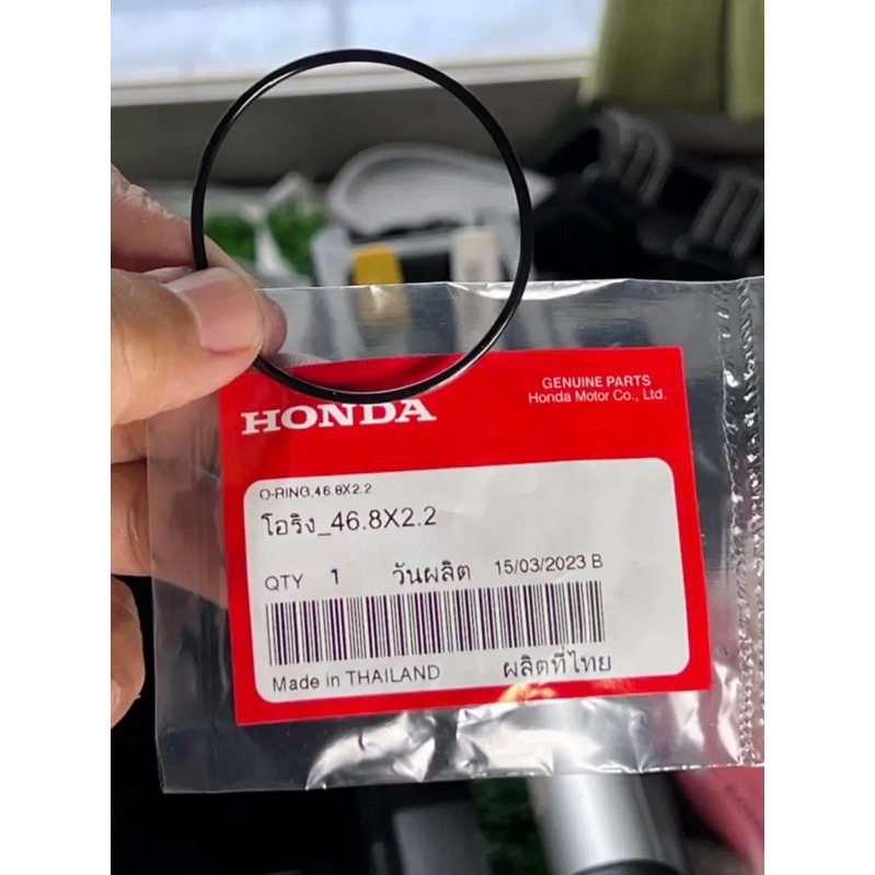 อะไหล่แท้ศูนย์ โอริงท้ายแคม JAZZ CITY CIVIC ACCORD CRV HRV BRV (YI-91302-PX4-004)