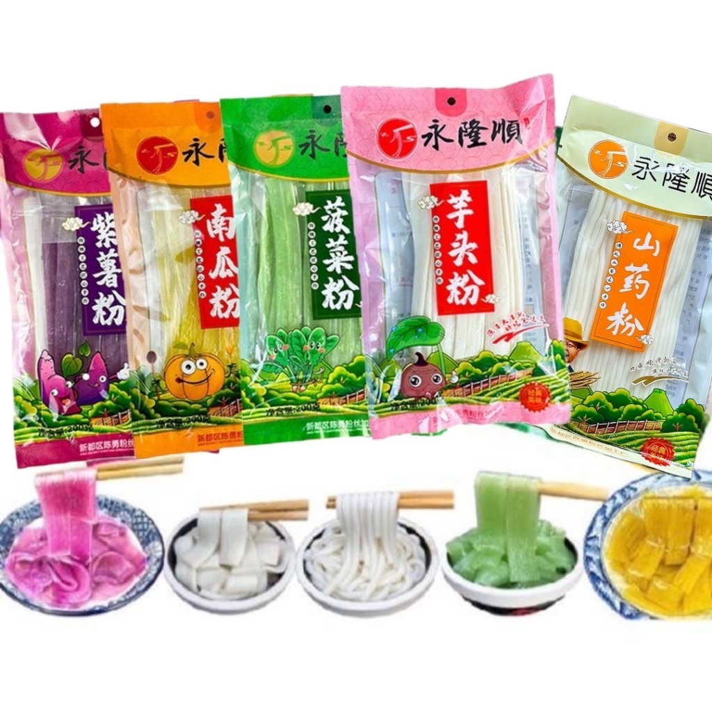 เส้นมันเทศ永隆顺 เส้นหนึบหนาหนุ่ม ทานคู่กับชาบูหมาล่าหม้อไฟ ขนาด 200g