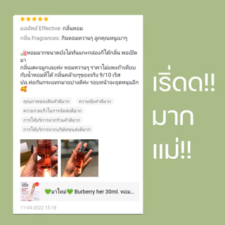 NO.14-2 (ลิ้งค์สำรอง)💚 กลิ่นผู้หญิงหอมหวาน น้ำหอม กลิ่นขายดียืนหนึ่ง😊💚