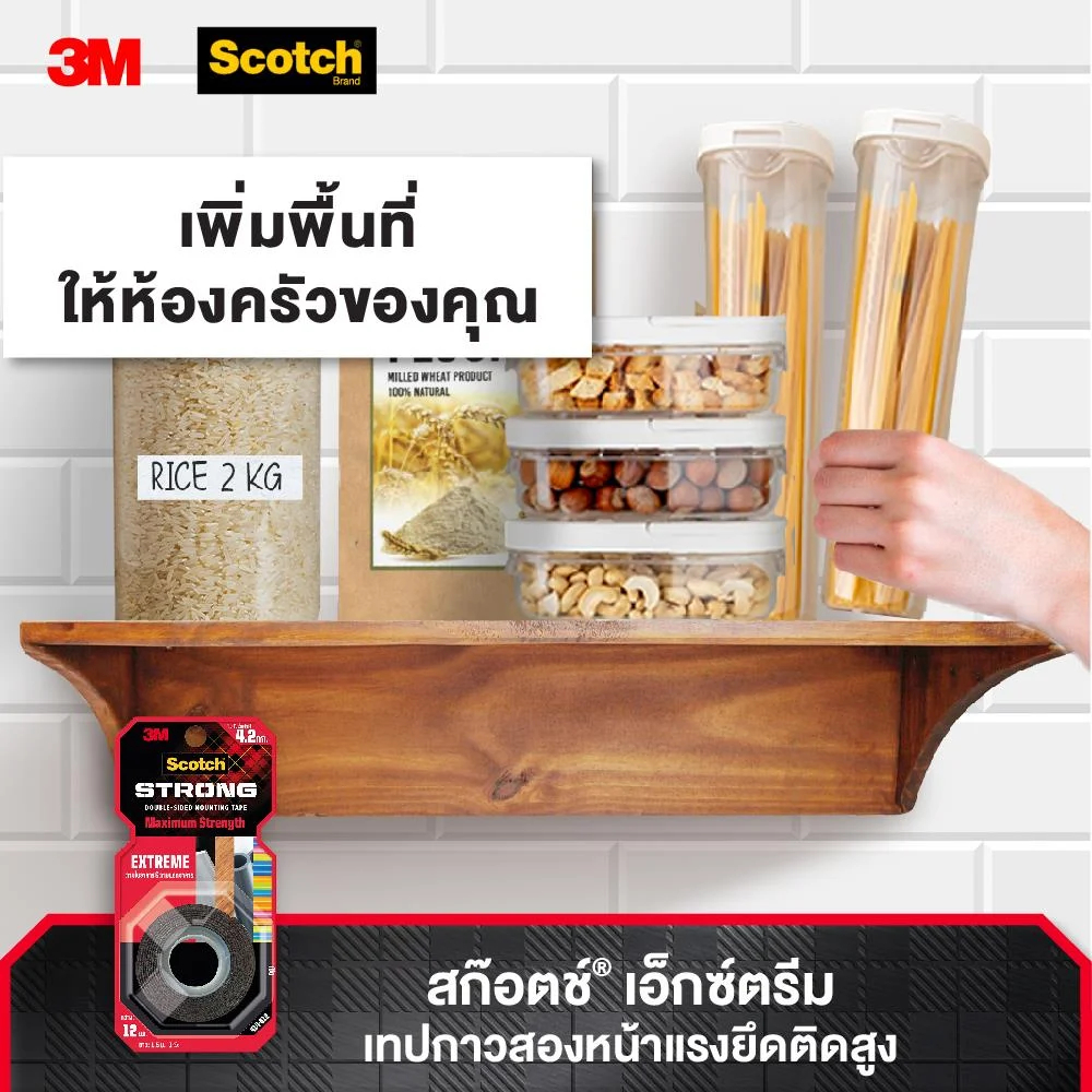 3M เทปกาว 2 หน้า แรงยึดสูง 12 มม. x 1.5 ม. เทปกาวสองหน้าชนิดแรงยึดติดสูงพิเศษ 3เอ็ม เทปกาว 2 หน้า ราคา ถูกที่สุด ดีลบีเคเค แกลเลอรีภาพที่ 4