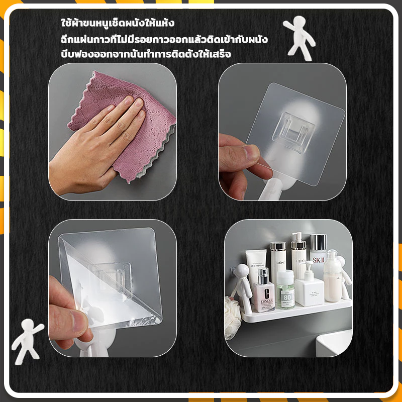 ชั้นวางของติดผนัง ชั้นวางติดผนัง ไม่ต้องเจาะ ขอ-งตกแต่งบ้าน ใช้ได้ทุกพื้นที่ในบ้าน ช่วยจัดเก็บข องให้เป็นระเบียบ thumbnail 9