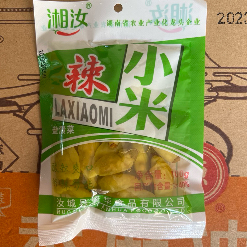 พริกดอง พร้อมส่ง（小米辣 泡椒）ขนาด 100g ใช้สำหรับประกอบอาหารได้หลากหลาย เช่น ผัดกับเนื้อสัตว์ หม่าล่าปิ้งย่าง พริก