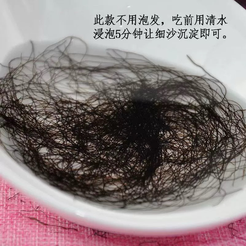 สาหร่ายเส้นผม คามาชาย （ 头发菜 发财菜 ) ขนาด 100g พร้อมส่งจากไทย สาหร่าย - รูปที่ 2