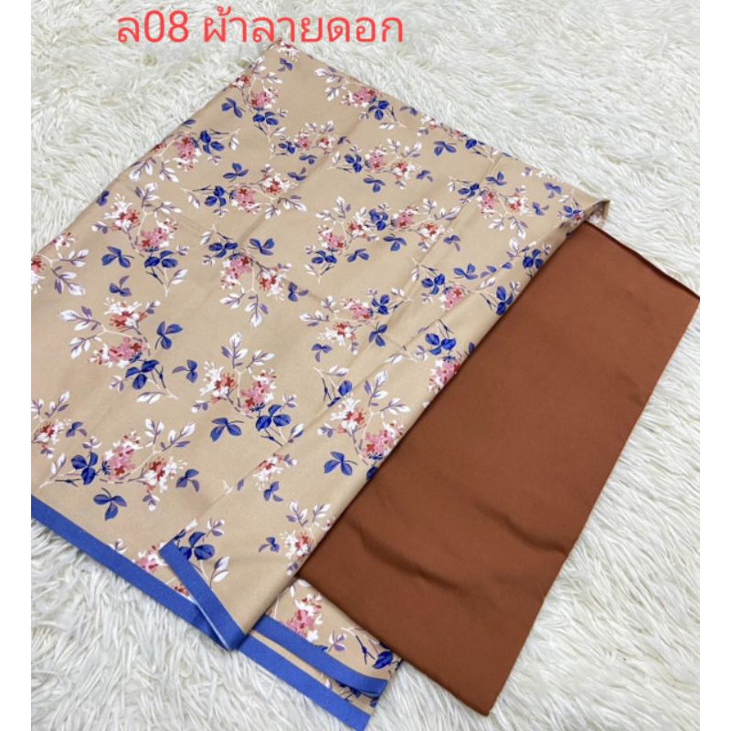 ผ้าบาติก ผ้าคอตตอน100% ผ้านิ่มไม่ลื่นสีไม่ตกซับน้ำได้(ล24)Set2ชิ้น แบบแยกซื้อได้ ผ้าถุงเย็บสำเร็จนำมาตัดชุดได้ ราคาส่ง
