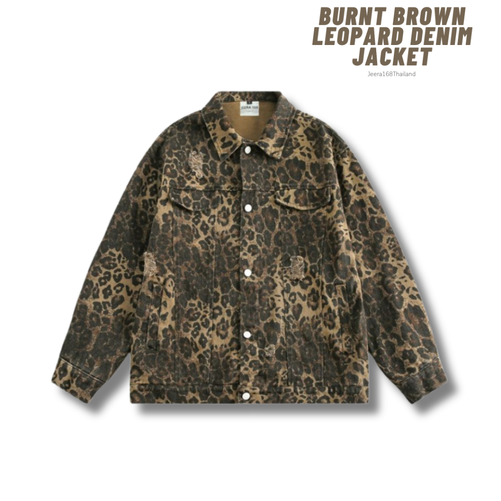 jeera168 | รุ่น Burnt brown leopard Denim Jacket ลายเสือดาวสุด เสื้อแจ็คเก็ตยีนส์ Unisex ลายเสือดาวสุด Cool เนื้อผ้ายีนส