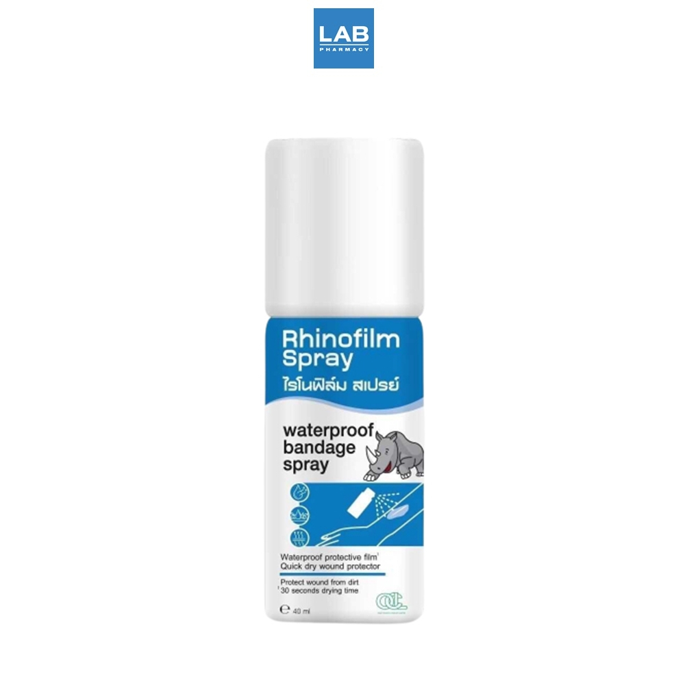 Rhinofilm Spray Waterproof 40 ml. - ไรโนฟิล์ม สเปรย์  สเปรย์ฟิล์มใสปิดแผล เคลือบแผล กันน้ำ 40 มล.