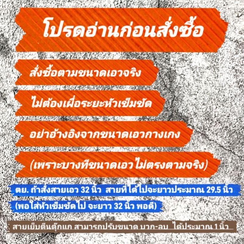เฉพาะสายเข็มขัดทหาร สีดำ (ไม่รวมหัวเข็มขัด)​ สายไนล่อนเกรดA เย็บตีนตุ๊กแก​ทำเป็นเอวไว้แล้ว