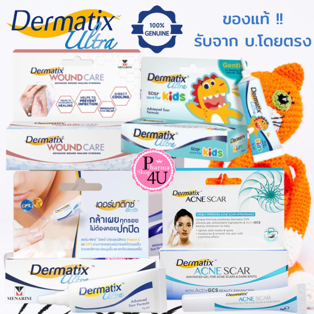Dermatix Ultra Gel เดอร์มาติกซ์ อัลตร้า เจลลดรอยแผลเป็น ฉลากไทย Acne Scar / Kids / Wound Care #L1