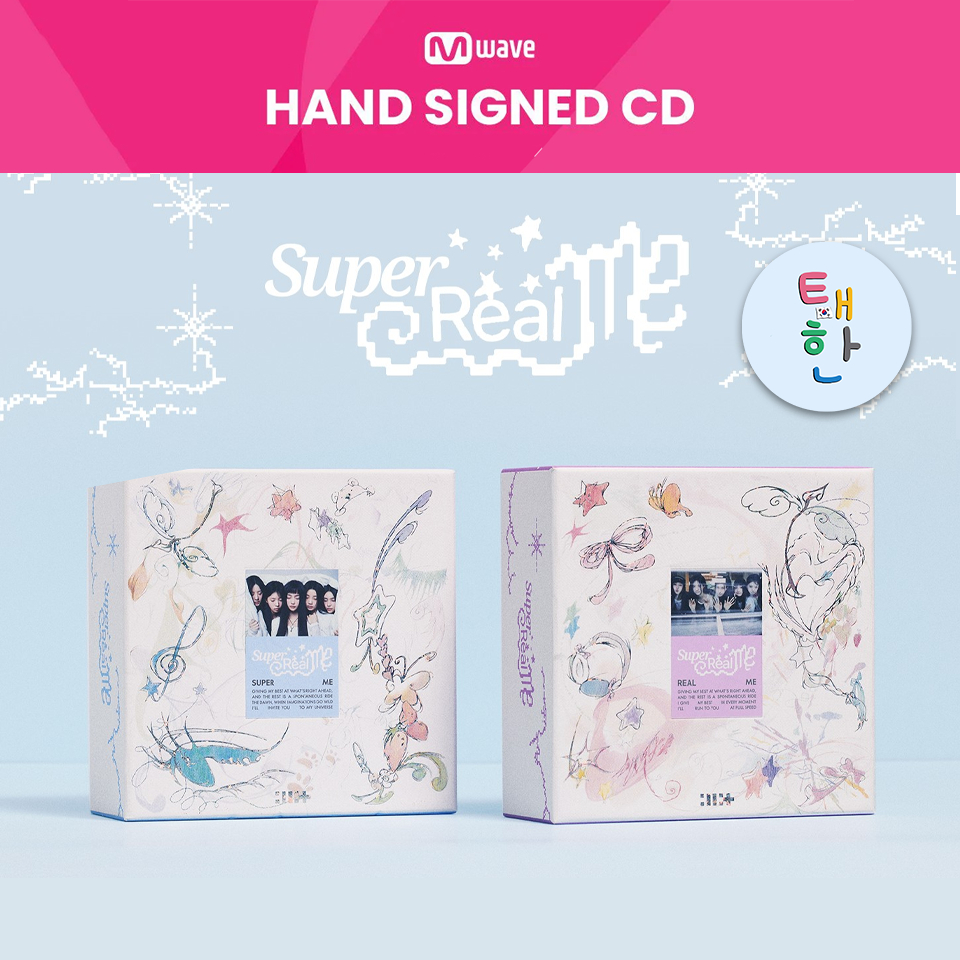 ส่งด่วน ส่งทันที [ILLIT] อัลบั้มลายเซ็น 1st Mini Album 'SUPER REAL ME' (MWAVE)