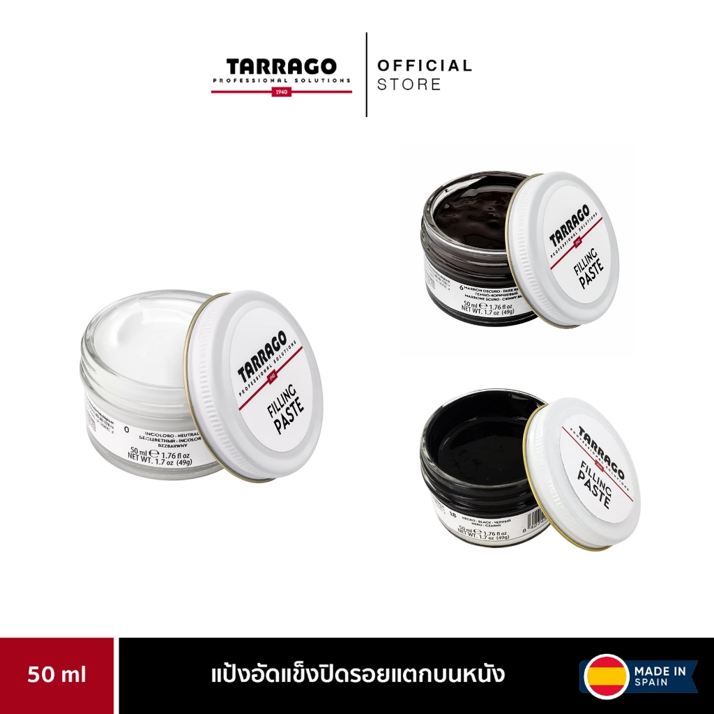 TARRAGO FILLING PASTE 50 ML. ครีมปิดรอยแตกบนหนัง