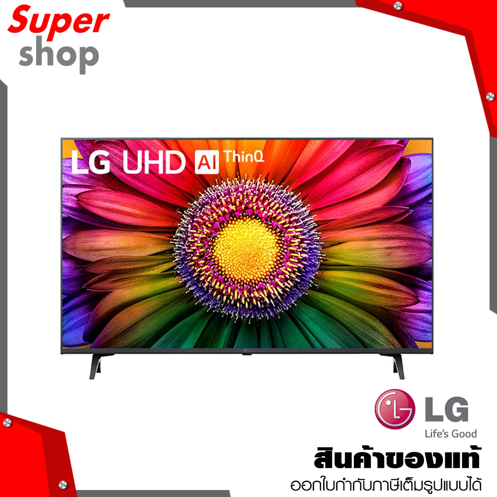 LG สมาร์ททีวี UHD 4K Smart TV 43 นิ้ว รุ่น 43UR8050PSB.ATM