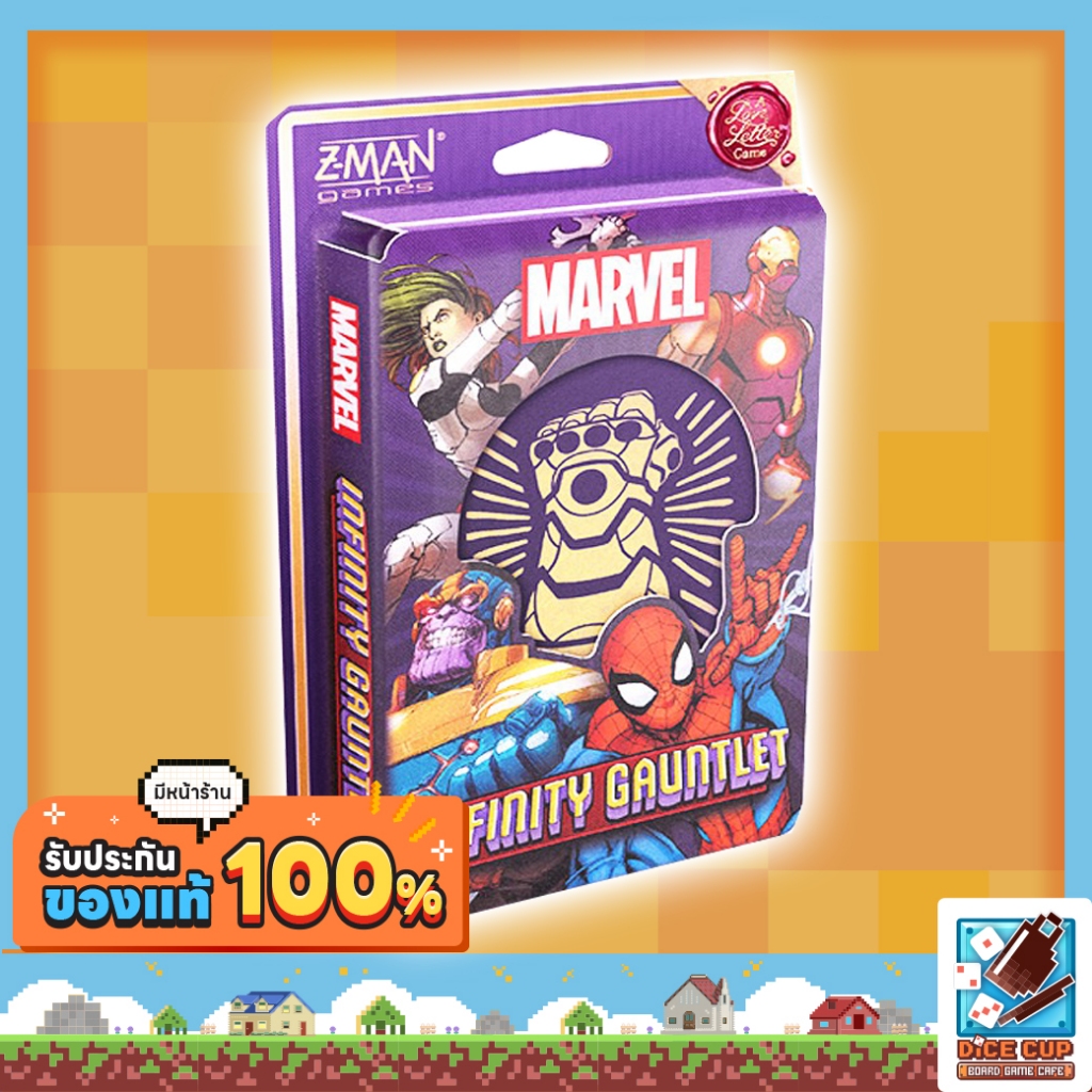 [ของแท้] Love Letter: Marvel Infinity Gauntlet Board Game