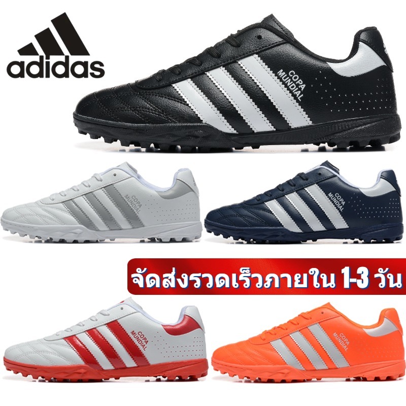 Adidas TF มืออาชีพรองเท้าฟุตบอลราคาถูกสำหรับผู้ชาย สินค้าพร้อมส่ง มีบริการเก็บเงินปลายทาง Futsal shoes Soccer shoes