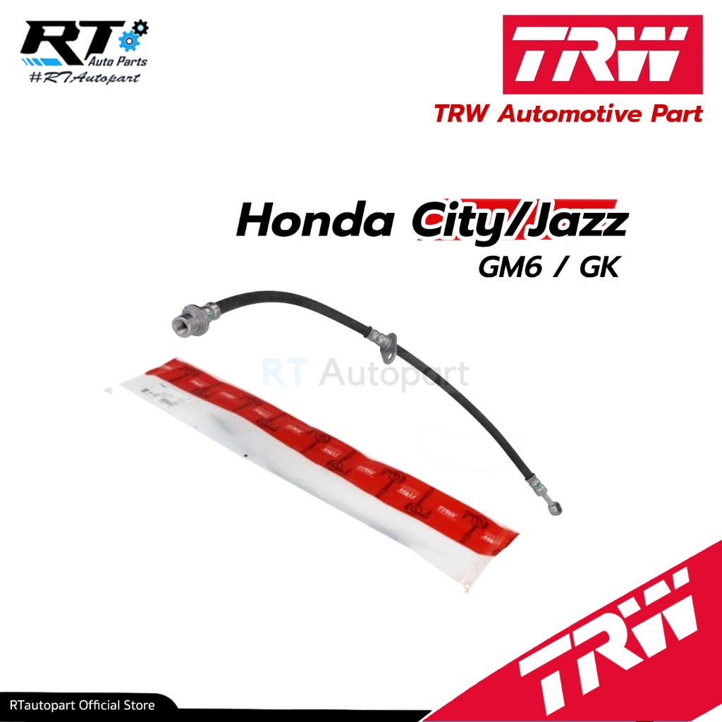 TRW สายอ่อนเบรค Honda City GM6 Jazz GK ปี14-19 / PHD2154 / PHD2155