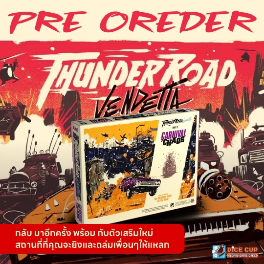 [พรีออเดอร์ ของแท้] Thunder Road: Vendetta (Base Game, Choppe Shoppe, Big Rig, Carnage, Carnival of Chaos) Board Game