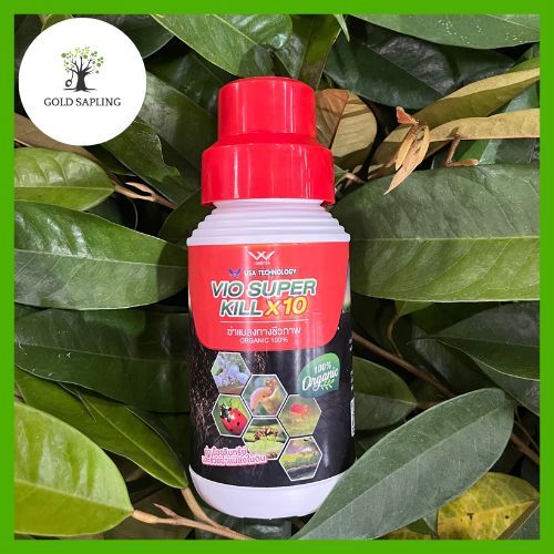 กำจัดแมลงชีวภาพ VIO SUPER KILL X10  500ml, เทคโนโลยีนาโนอะมิโน กำจัดแมลงที่เป็นอันตรายได้อย่างมีประสิทธิภาพ