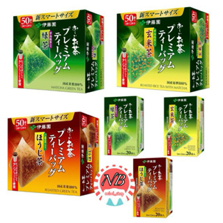 🔥 พร้อมส่ง Itoen ถุงชาทรงปิรามิด Genmaicha Premium Green tea…