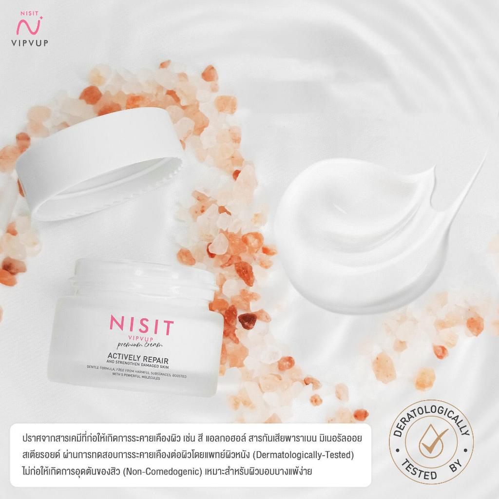 [3 กระปุก] Nisit VipVup Cream Premium นิสิต วิบวับ ครีม พรีเมี่ยม [15 ml.] ครีม เกลือหิมาลัยสีชมพู - รูปที่ 2