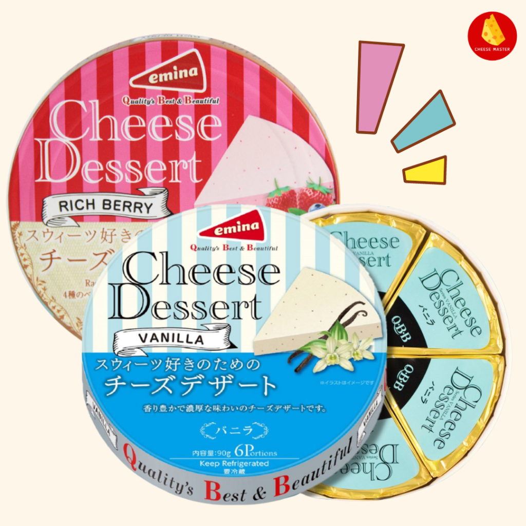 อร่อยเวอร์ ชีสญี่ปุ่น ชีสทานเล่น ชีสหวาน ชีสสามเหลี่ยม ชีสเค้ก - Emina Cheese Dessert 6 Pieces