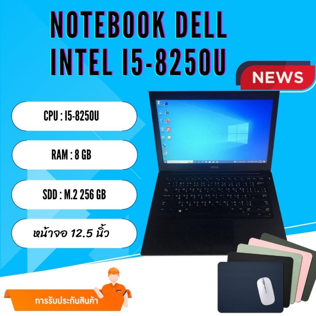Notebook Dell(N686) Cpu i5-8250u Ram 8  Sdd M.2 256 gb Windows 10