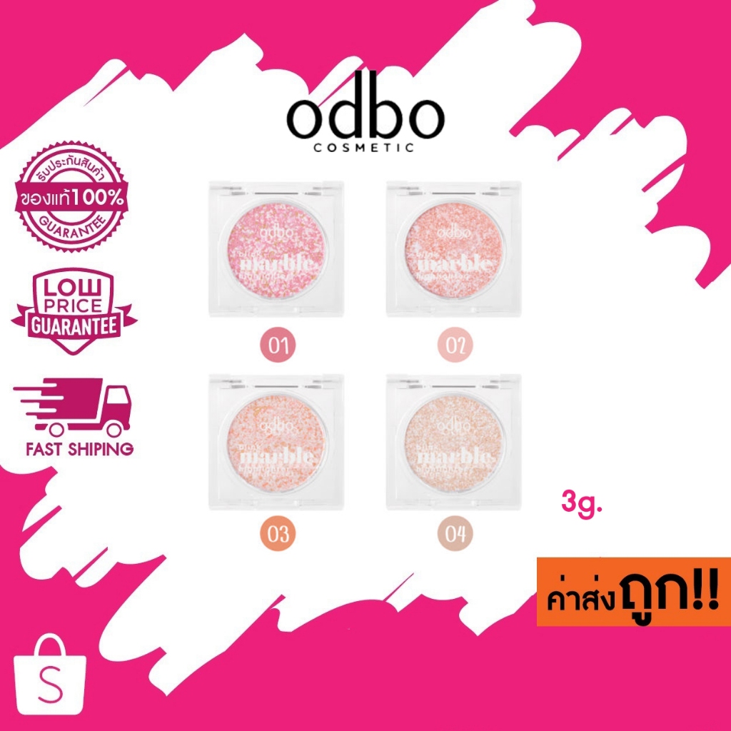 (OD1320) ODBO Blink Marble Highlighter โอดีบีโอ บลิ้งค์ มาร์เบิ้ล ไฮไลท์เตอร์ 3g.