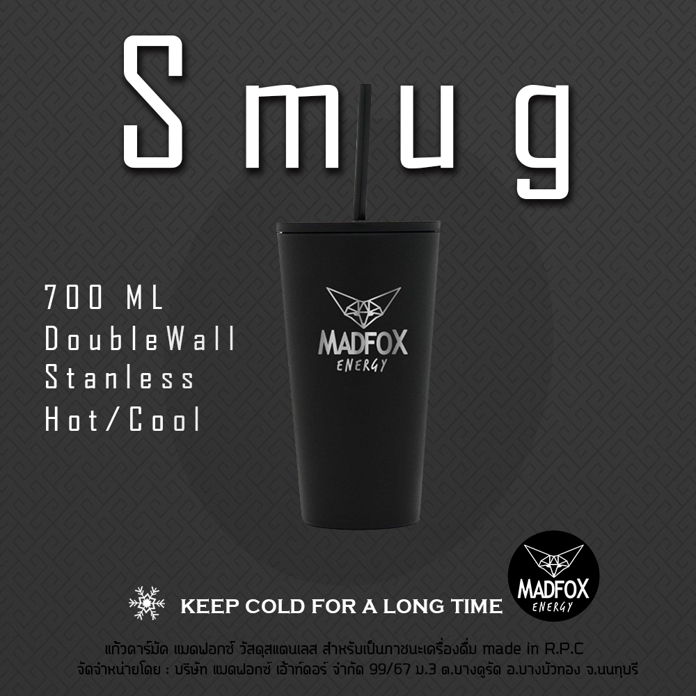 แก้ว S mug Madfox energy ขนาดเล็กพกพา สำหรับสายชง