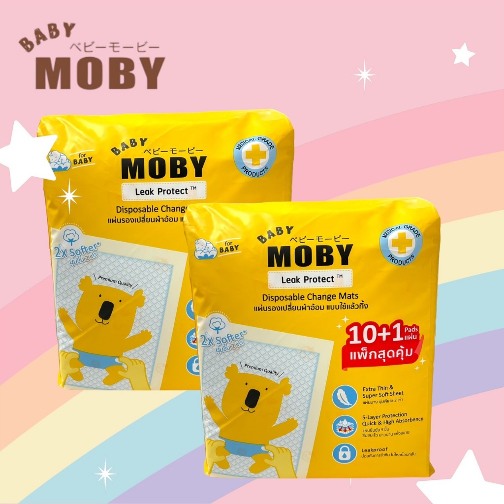 แผ่นรองซับ Moby Disposable Baby Underpads ขนาด 45*60 cm 10+1ชิ้น (1 ห่อ)