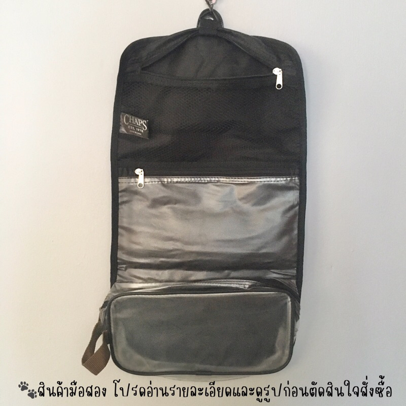 USED/มือสอง• กระเป๋าใส่อุปกรณ์สำหรับเดินทาง CHAPS
