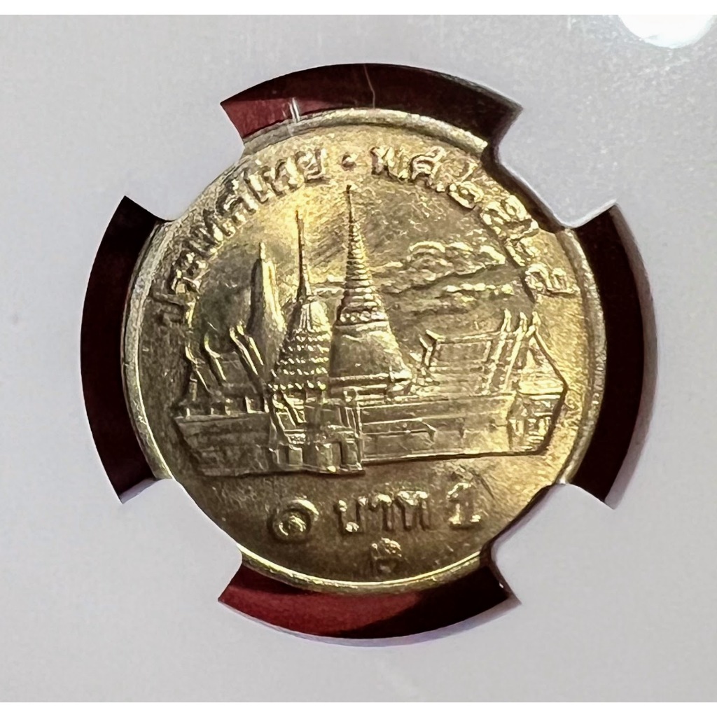 (เหรียญเกรด MS66)เหรียญ 1 บาท วัดพระแก้ว ปี 2525 ไม่ผ่านใช้ สวยกริ๊บ น้ำทองสวย แท้ 100%