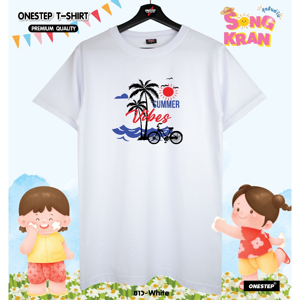 ผ้า cotton แท้ 100% [Super Soft] อย่างดี หนานุ่ม ใส่สบาย ไม่ร้อน ลาย SUMMER VIBES (no.170)