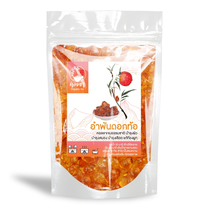 อำพันดอกท้อ ฮ่วยอื้อ เถาเจียว คอลลาเจนธรรมชาติ เป็นยาจีน ช่วยบำรุงผิวพรรณ 桃胶 Peach Resin Gum