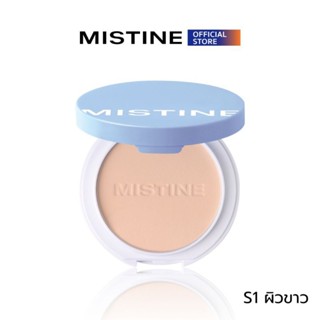 แป้งมิสทิน￼[NEW] MISTINE THIS IS ME OIL CONTRAL FOUNDATION P…