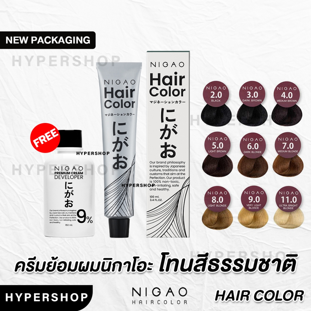 ส่งไว รวมสี Nigao Hair Color สีธรรมชาติ ครีมเปลี่ยนสีผม สีผมนิกาโอะ ยาย้อมผม สีย้อมผม สีน้ำตาล สีบลอนด์ ครีมย้อมผม