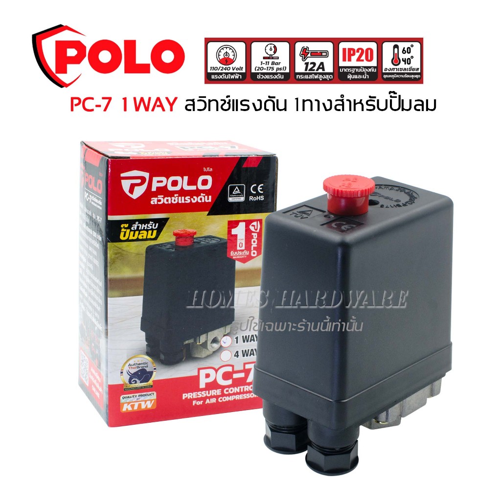 สวิทช์แรงดันสำหรับระบบลมควบคุมปั๊มลม 1ทาง POLO PC-7 (1ทาง) ออโตสวิทช์ ออโตปั๊มลม เพรชเชอร์สวิตช์ วาล์วควบคุมแรงดันปั๊มลม