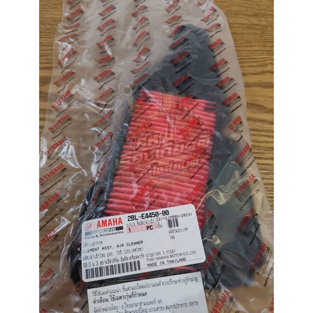 ใส้กรอง ใส้กรองอากาศ GRAND-FIRANO แท้ๆ 2BL-E4450-00