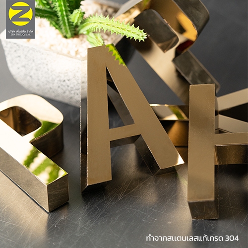 ตัวอักษรสแตนเลสแท้ เกรด 304 ยกขอบสีเงินและสีทอง สูง 4 นิ้ว แข็งแรงทนแดดทนฝน - รูปที่ 4
