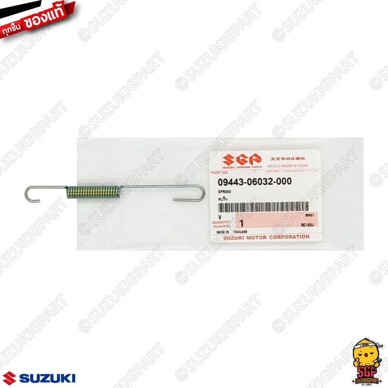 Công tắc đèn dừng phanh lò xo chính hãng Suzuki rc100/Akira